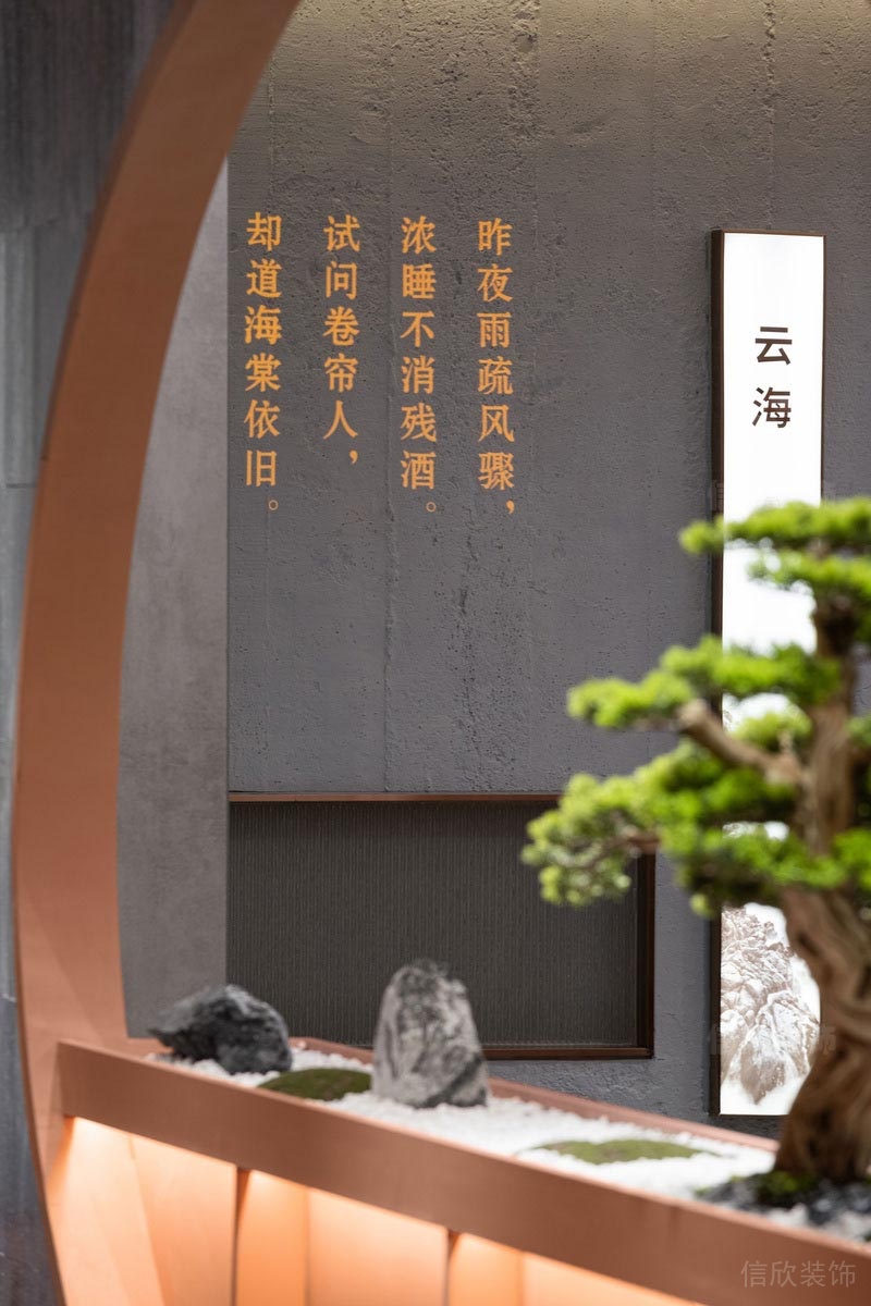 深圳市龍崗區(qū)中餐廳水泥墻