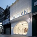 深圳市龍崗區(qū)橫崗joy Plan 女裝店裝修設(shè)計(jì)門廳